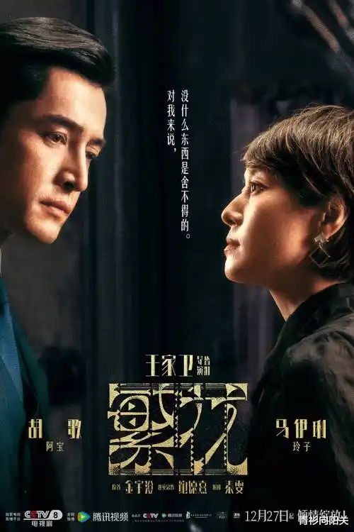 暗涌之城 热播电视剧全集免费观看