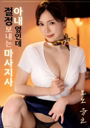 碎星旅馆 奇幻悬疑电影在线观看
